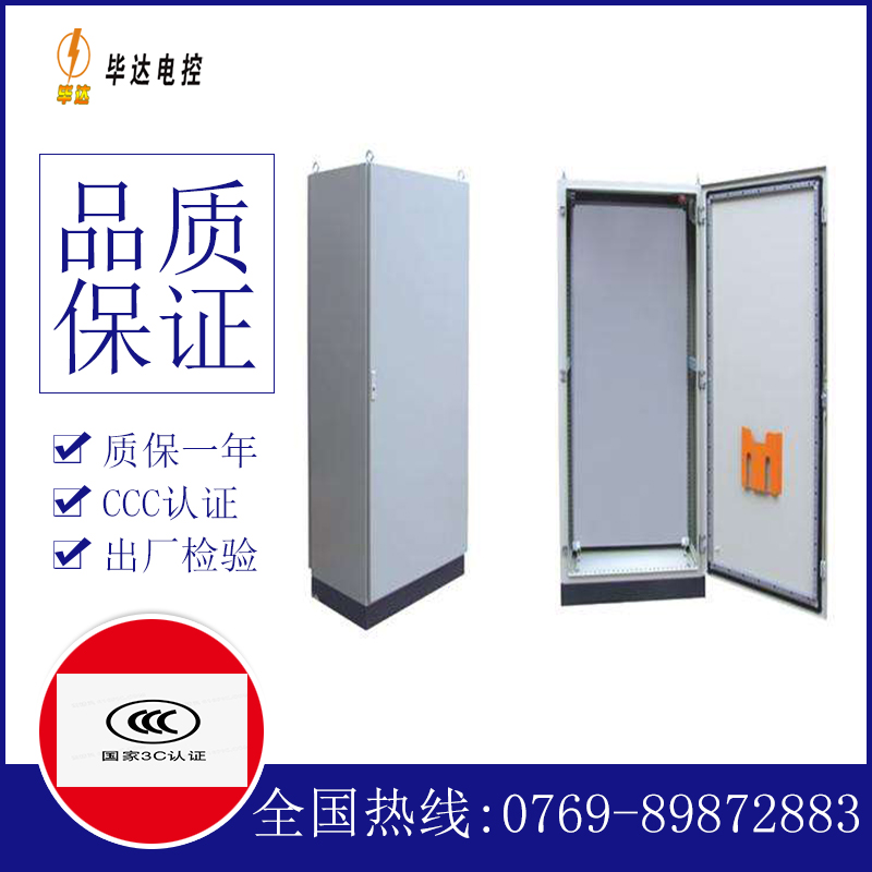 承留镇仿威图柜